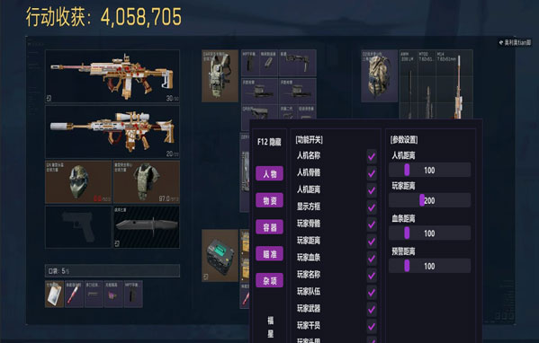 比特伴侣157build877